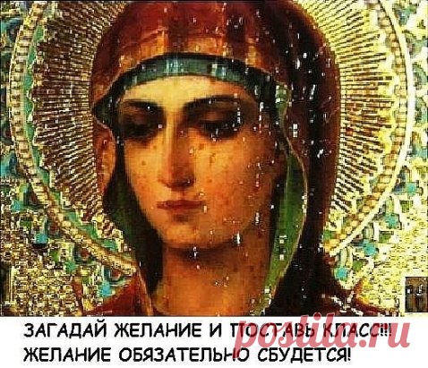 (49) Одноклассники