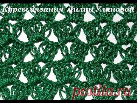 Узор Смещенные гребешки - Crochet pattern offset scallops