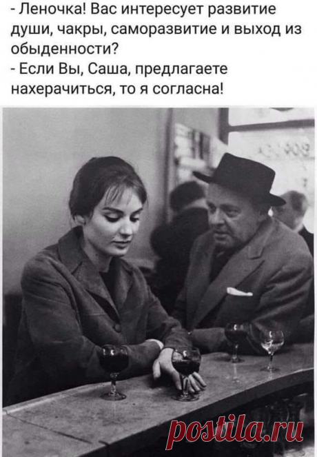 Случайно в руки попал телефон супруги. Полюбопытствовал в телефонной книге. Смотрю: "Любимый". Позвонил. Отвечает сонный голос. Спрашиваю: — Вы кто? — Аристарх Израилевич Любимый, дамский парикмахер. Задолбали уже! - Выпуск №2971