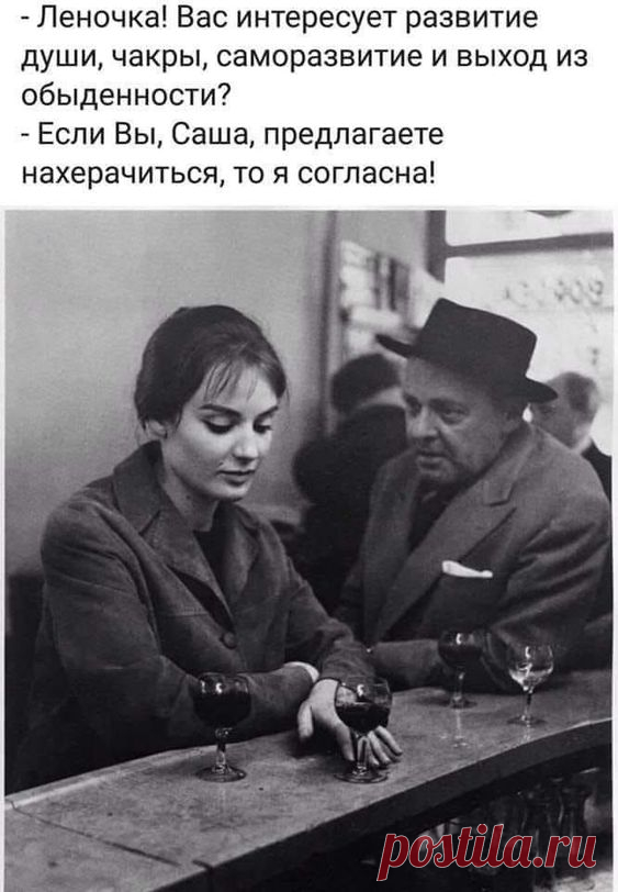 Случайно в руки попал телефон супруги. Полюбопытствовал в телефонной книге. Смотрю: 