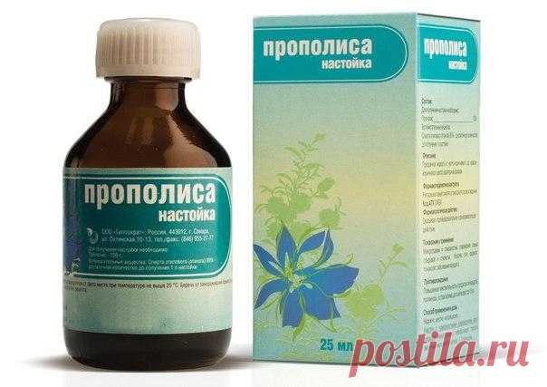 Прополис - лучшее средство от всех болезней 

Сочетание прополиса и молока дает особый эффект: помимо лечения простудных и легочных заболеваний улучшается общее самочувствие, сон, снимается раздражительность, усталость.

 10%-ную настойку прополиса лучше всего купить в аптеке. Пузырька емкостью 25 мл вам хватит надолго, а стоит он всего несколько рублей.
Показать полностью…