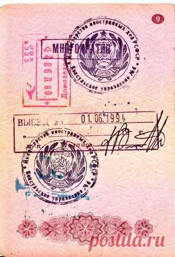 20 мая 1990 года в СССР был принят закон о порядке въезда и выезда с на свободу передвижения / Историческая справка