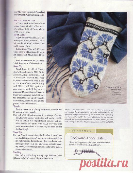 Рукавички из PieceWork