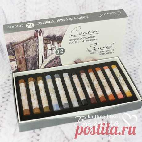 Сухая пастель Сонет 12 цветов. Художественные материалы. Вязаная жизнь. игрушки
#СухаяпастельСонет12цветов #СухаяпастельСонет #наборцветнойпастели #краски #игрушки #вязанаяжизнь #Художественныематериалы #художественнаяпастель #Графика