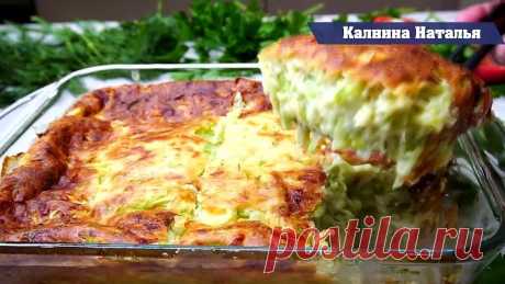 Семья попросит добавки этой ВКУСНЕЙШЕЙ запеканки и даже не догадаются, что здесь (1)