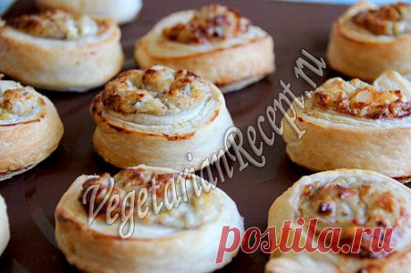 Пикантные слойки с голубым сыром, рецепт с фото | Вегетарианские рецепты "Приготовим с любовью!"