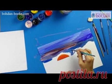 Майстер-клас "Морський пейзаж"