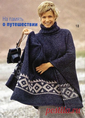 Пончо с орнаментом схемы - Пончо - & - Крючок и спицы - Схемы вязания для женщин и детей