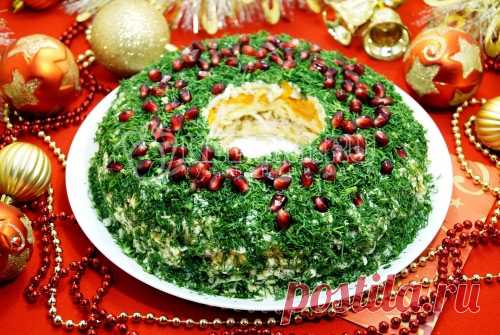 Салат «Рождественский венок» – Пошаговый рецепт с фото. Новогодние рецепты 2020. Вкусные рецепты с фото. Салаты на Новый год