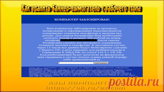 (47) Одноклассники