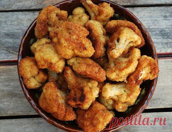 Цветная капуста в панировке
Отличный рецепт вкуснейшего гарнира: жареная цветная капуста в хрустящей панировке.