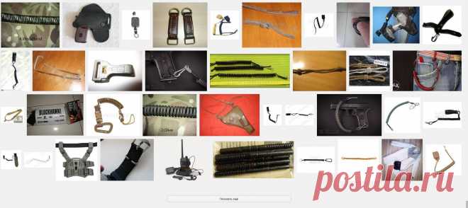 тренчик - Поиск в Google

BELT KEEPER, WRISTBAND KEEPER, BAND KEEPER