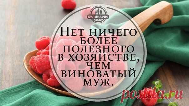 Улыбнуло)))