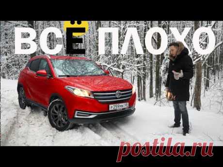 НАШ НОВЫЙ АВТОМОБИЛЬ. Правда о Evolute I-JOY в реальных условиях эксплуатации