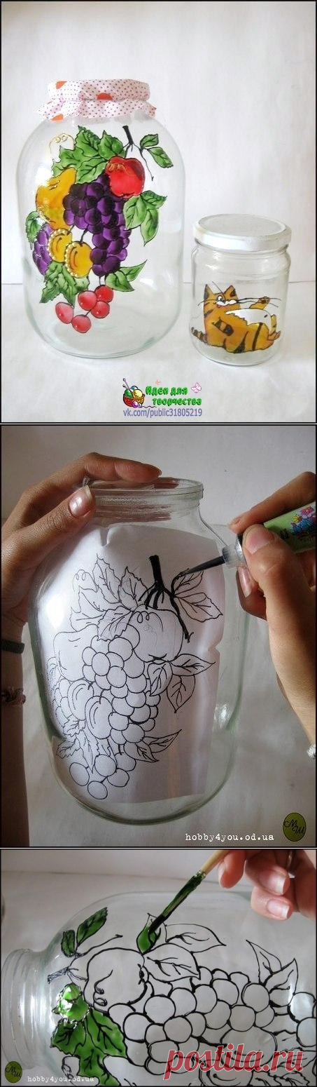 Нескучные банки витражными красками (или акриловыми)