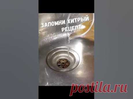 ЗАСОРЫ В ТРУБАХ БОЛЬШЕ НЕ ПРОБЛЕМА