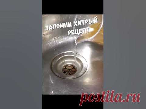ЗАСОРЫ В ТРУБАХ БОЛЬШЕ НЕ ПРОБЛЕМА