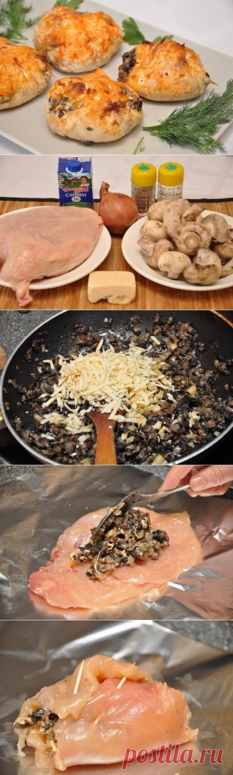 Куриные «бомбочки»