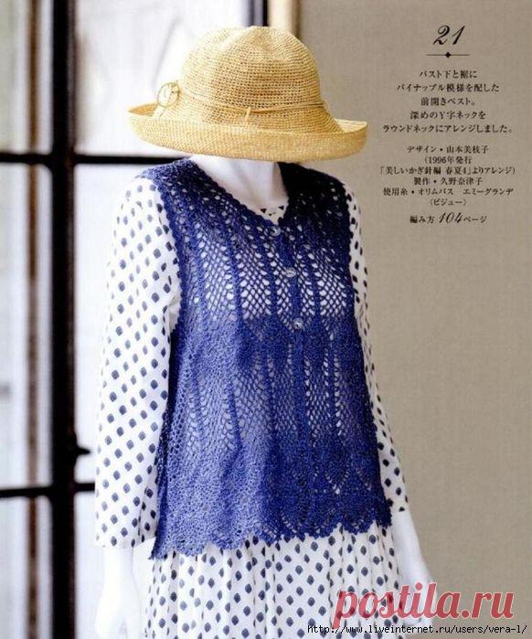 Синяя туника