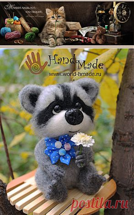 Игрушка &quot;Енот&quot; в технике сухого валяния. Мастер-класс.