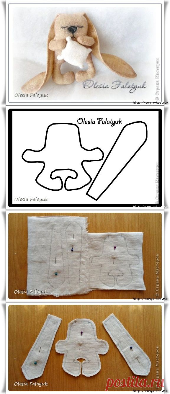 Игрушка сплюшка