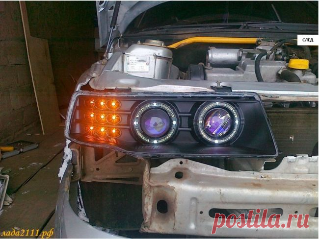 Тюнингуем оптику на примере автомобиля ВАЗ 2110