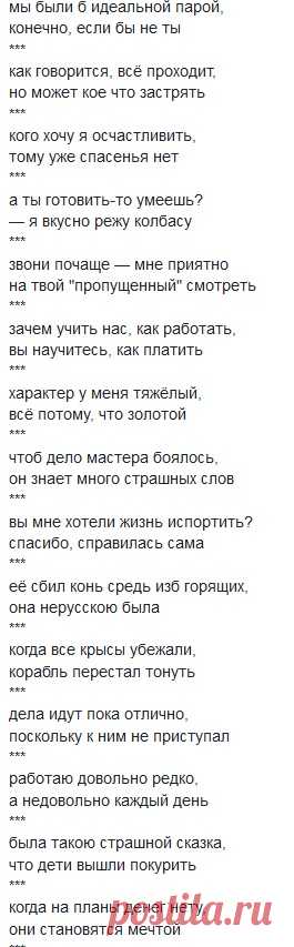 Pinterest