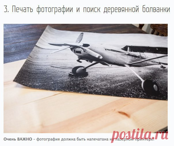 Как перенести изображение или на дерево - мастер класс.