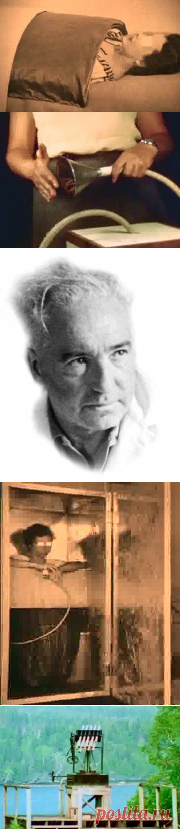 Вильгельм Райх и его теория энергии оргазма, аккумулятор оргона и релаксационная транс камера.