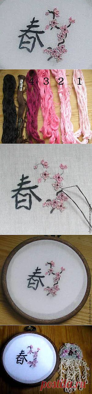 Вышивка. Веточка сакуры и иероглиф «весна» - Ярмарка Мастеров - ручная работа, handmade