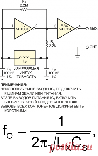Недорогой измеритель индуктивности на одной микросхеме - CD74HC04