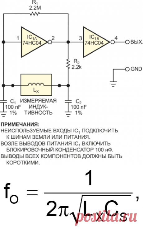 Недорогой измеритель индуктивности на одной микросхеме - CD74HC04