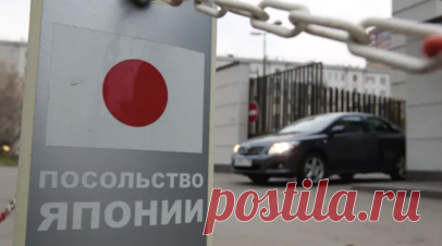Посольству Японии заявили протест в связи с проведением тренировочных стрельб. Посольству Японии в Москве заявлен решительный протест в связи с проведением тренировочных стрельб с участием патрульного катера «Кавагири». Читать далее