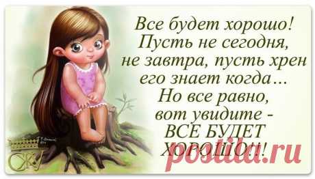 Секреты женского успеха