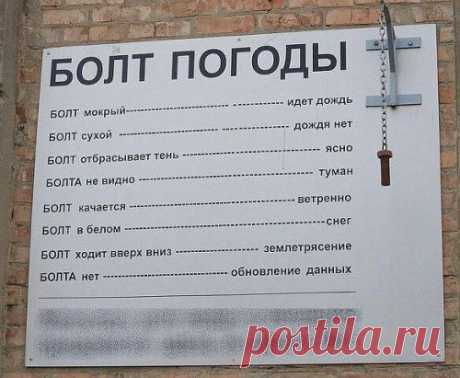 Так вот ты какой...Гидрометцентр России!