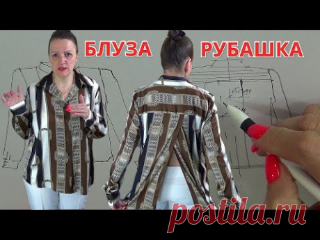 БЛУЗА РУБАШКА с оригинальным запахом на спине | Правильное размещение деталей на ткани в  полоску