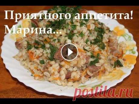 ВКУСНАЯ ПЕРЛОВАЯ КАША С ТУШЕНКОЙ В МУЛЬТИВАРКЕ, РЕЦЕПТ ПЕРЛОВОЙ КАШИ #ПЕРЛОВКА С МЯСОМ Перловая каша с тушенкой. Как приготовить вкусную кашу перловую с мясом в мультиварке, рецепт перловой каши. Блюдо из перловой крупы. Рецепты для муль...