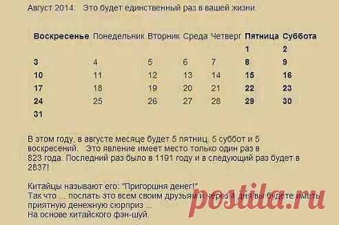 (99) Одноклассники Уведомление 
Понял тут дедок Володя, его счастье в огороде
И пошёл пешком туда, за героикой труда.
Травку кушать и косить, жечь сучки, навоз возить.
Землю жирную пахать, всем кормилицу и мать.
Душу чистить, гряды тоже, стать немножечко моложе,
Нервы старые лечить и вообще …
Да будем жить!!!

Дед Владимир.