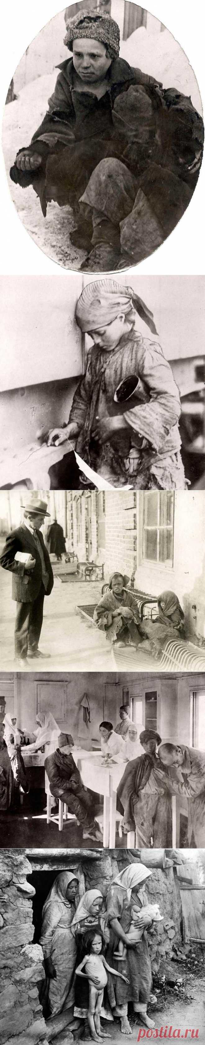 Россия во мгле: 1921-1923 годы глазами западных фотокорреспондентов • НОВОСТИ В ФОТОГРАФИЯХ