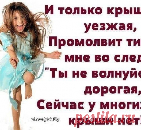 Позитивные фразочки в прикольных картинках (25 штук)