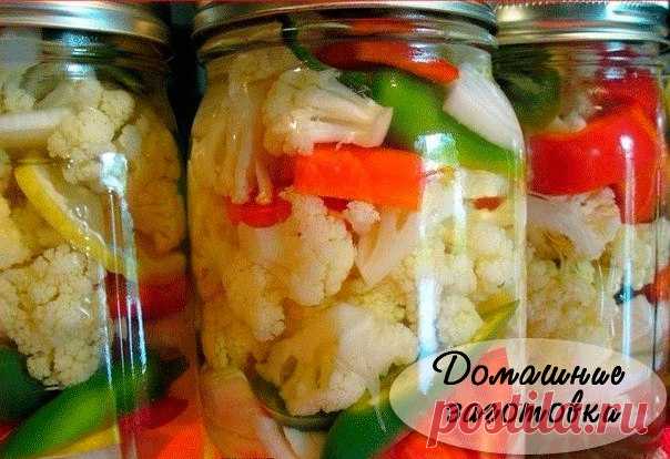#капуста_любимая

ВКУСНЕЙШАЯ МАРИНОВАННАЯ ЦВЕТНАЯ КАПУСТА

Ингредиенты:
Цветная капуста — 2 кочана (2 кг 200 г)
Морковь — 2 шт.
Болгарский перец — 2 шт.
Чеснок — 100 г
Лук репчатый — 1 шт.
Острый перец — по 1-2 шт. на литровую банку
Укроп (зонтики), листья хрена, вишни, смородины
Душистый перец
Гвоздика
Лавровый лист
Уксусная эссенция 70% — 0,5 ч.л.

Маринад:
На 1 литр воды — 2 ст.л. соли, 1 ч.л. сахара

Приготовление:
Для начала разбираем цветную капусту на соцветия, хоро...