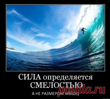 7 разрушительных фраз, которые нельзя о себе говорить