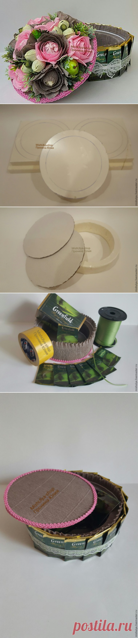 Торт-шкатулка из чая и конфет - Ярмарка Мастеров - ручная работа, handmade