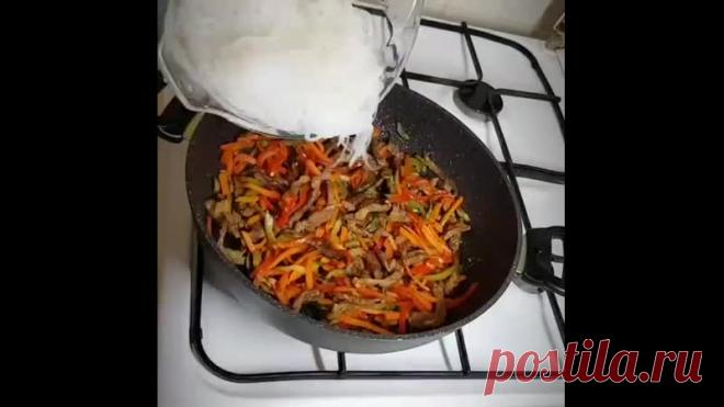 Фунчоза с мясом и овощами  готовится быстро , получается очень вкусно