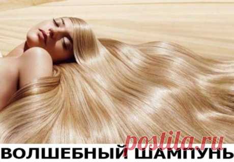 Как обычный шампунь сделать волшебным! Я даже не догадывалась, насколько мумиё полезно для здоровья, и какие эффективные рецепты передаются из поколения в поколение. Представляю вам уникальный способ ухода за волосами с помощью этого чудесного средства. Данное вещество может абсолютно преобразить ваши пряди: сделать их густыми, крепкими и по-настоящему живыми.
В состав мумие входит более чем 28 химических элементов, 30 макро - и микроэлементов, а также аминокислоты и жирные кислоты, ряд витамино