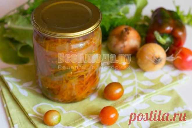 Салат из морковки на зиму в банках - рецепт без стерилизации с пошаговыми фото | Все Блюда