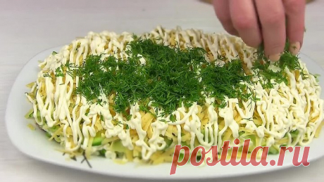 Салат "Сельдь под зеленой шубой"/Свежий Новый вкус!!