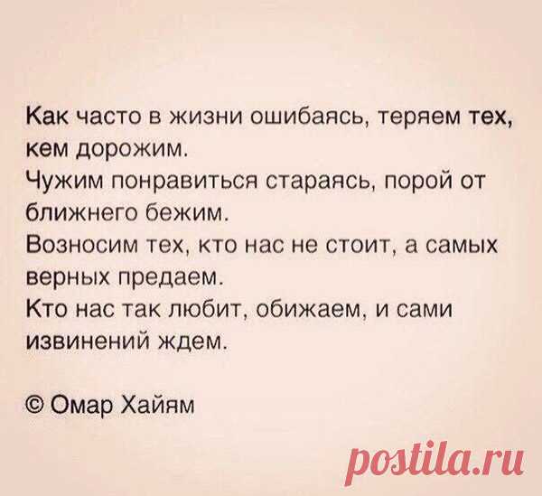 Скачать картинки с надписями про жизнь - красивые, прикольные, мудрые