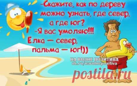 #музыка