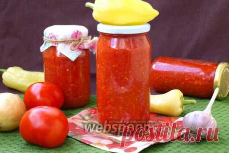 Варёная аджика из помидоров, перца и моркови